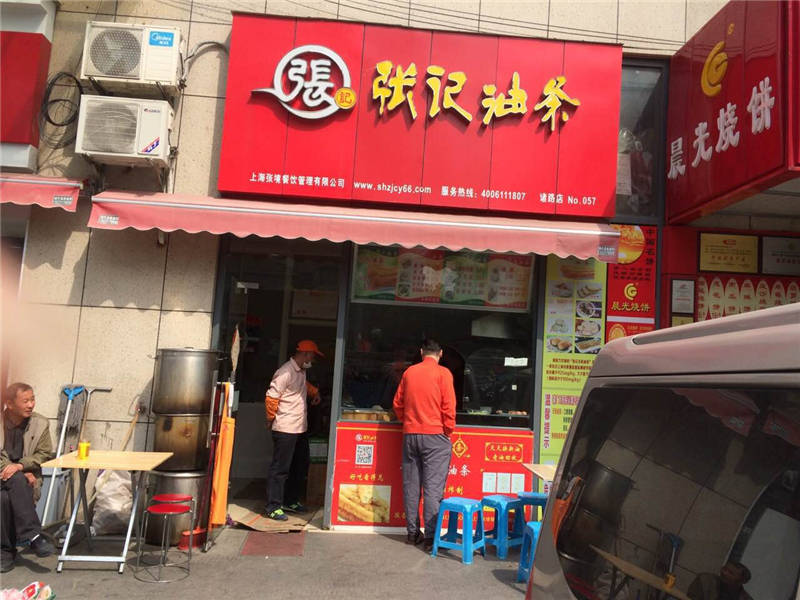 諸陸西路店